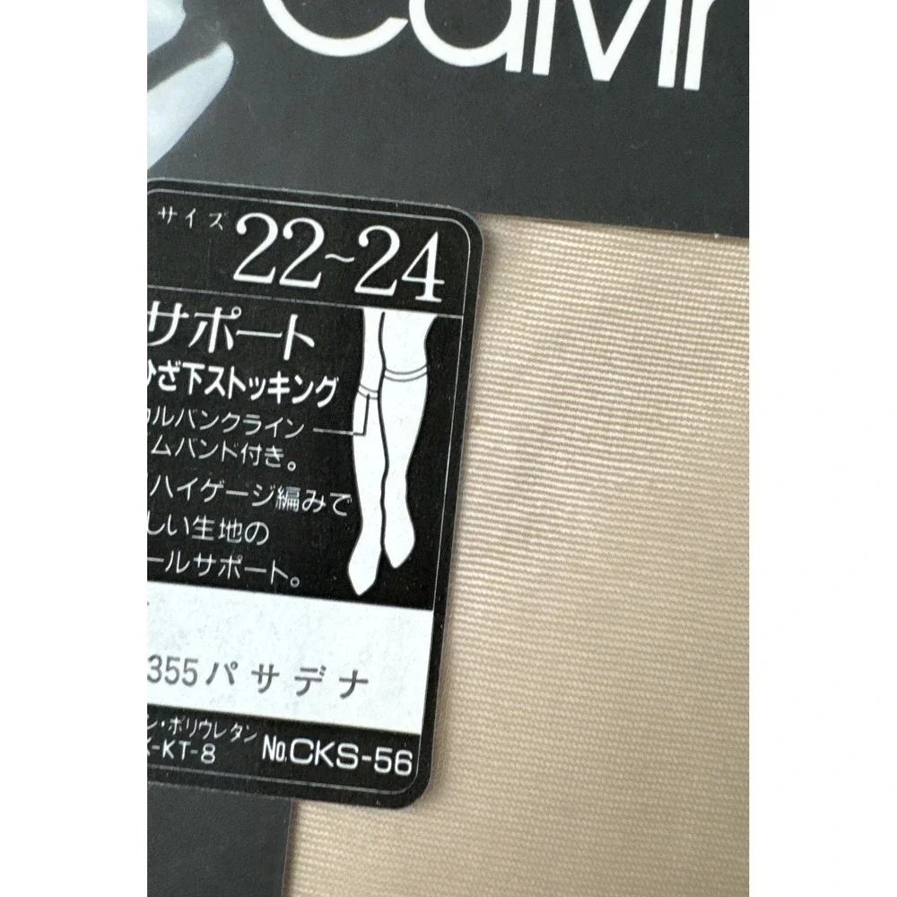Vintage Calvin Klein Knee High Stockings Size 22-24 Beige Logo Band Hosiery